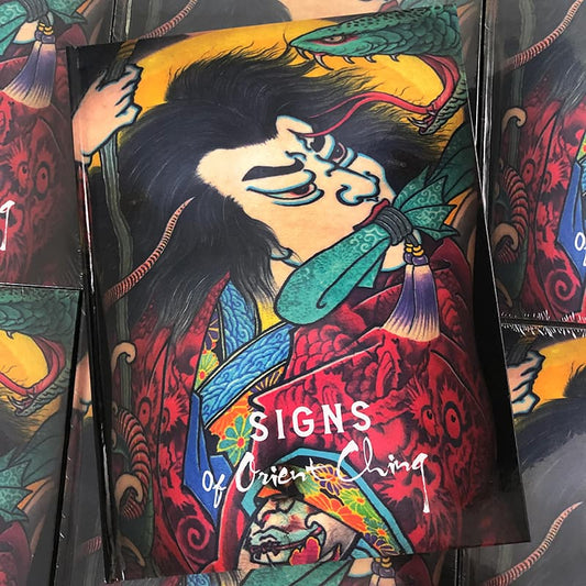 Orient Ching - Zeichen des Orient Ching