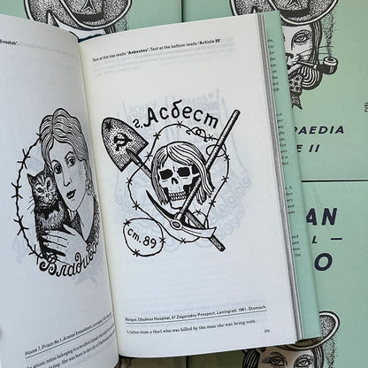 Enzyklopädie der russischen kriminellen Tätowierungen: Band II